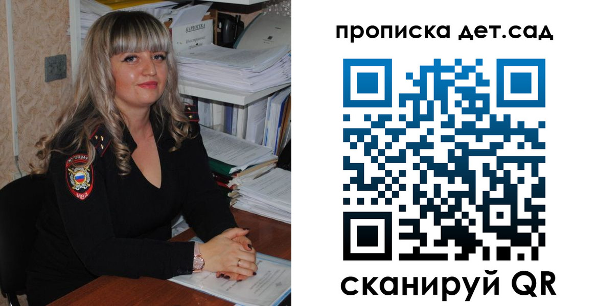 временная регистрация 2025 в Камчатской области