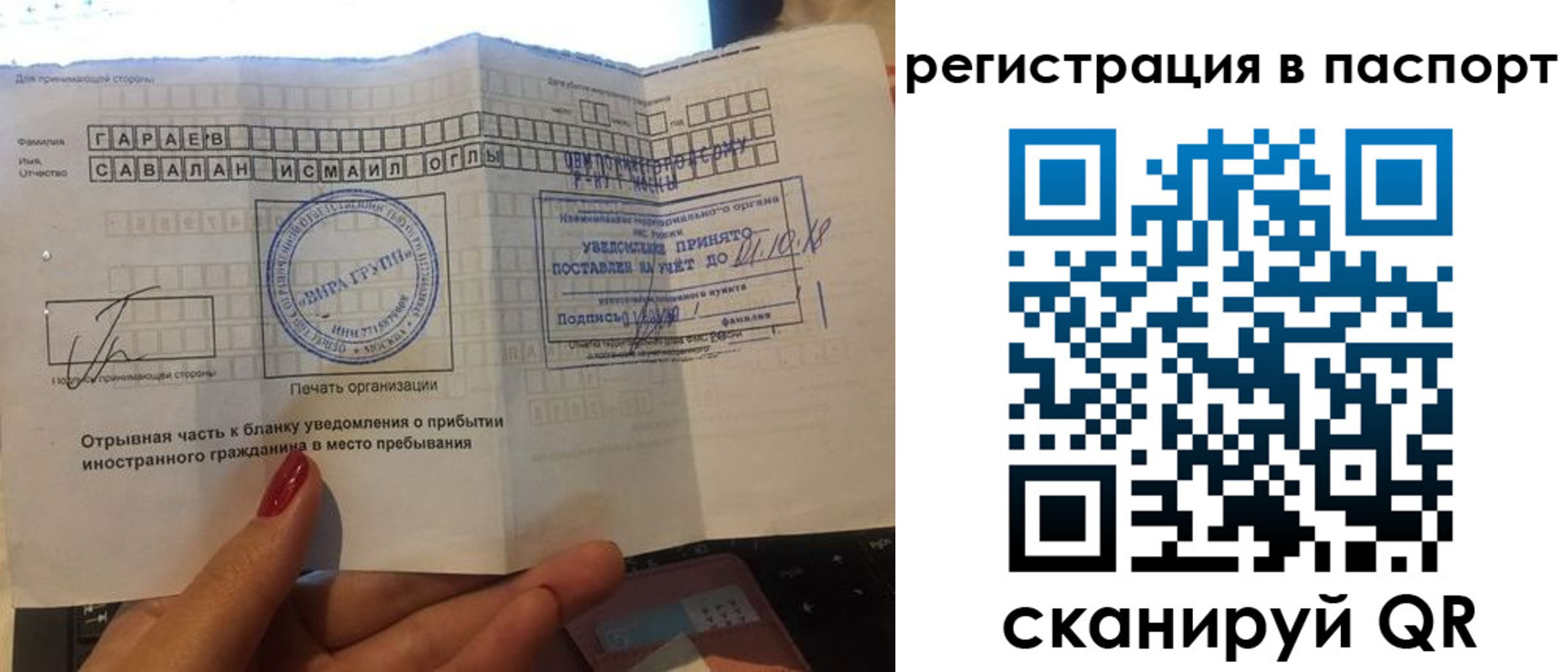 где прописаться в Камчатской области