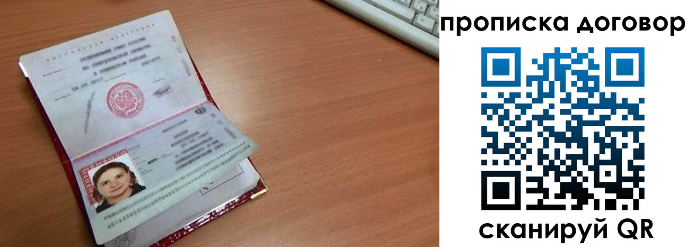 временная регистрация в Камчатской области